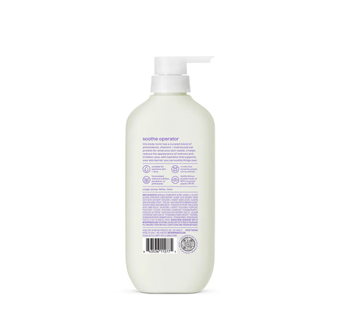 body wash tonic - ultra comforting, antioxidants, vitamins + hydrolyzed oat protein, 17 fl oz