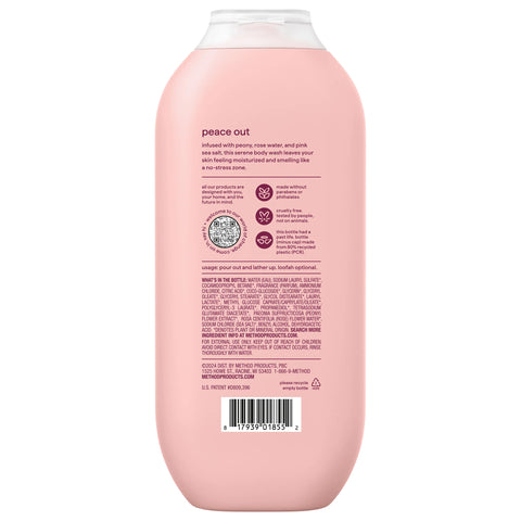 body wash - pure peace, 18 fl oz
