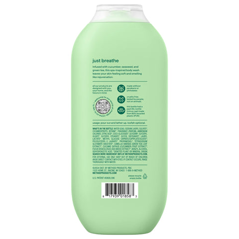 body wash - daily zen, 18 fl oz